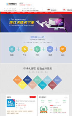 一品威客網(wǎng)VIP商鋪全新改版 個性化廣告位與大數(shù)據(jù)賦能，引領(lǐng)IT服務(wù)新生態(tài)